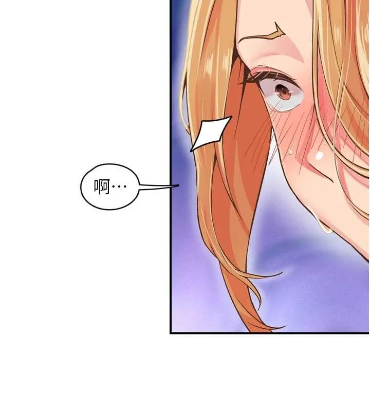 下一颤，性福-第3话-关键时刻的搅局者 - 图片 9