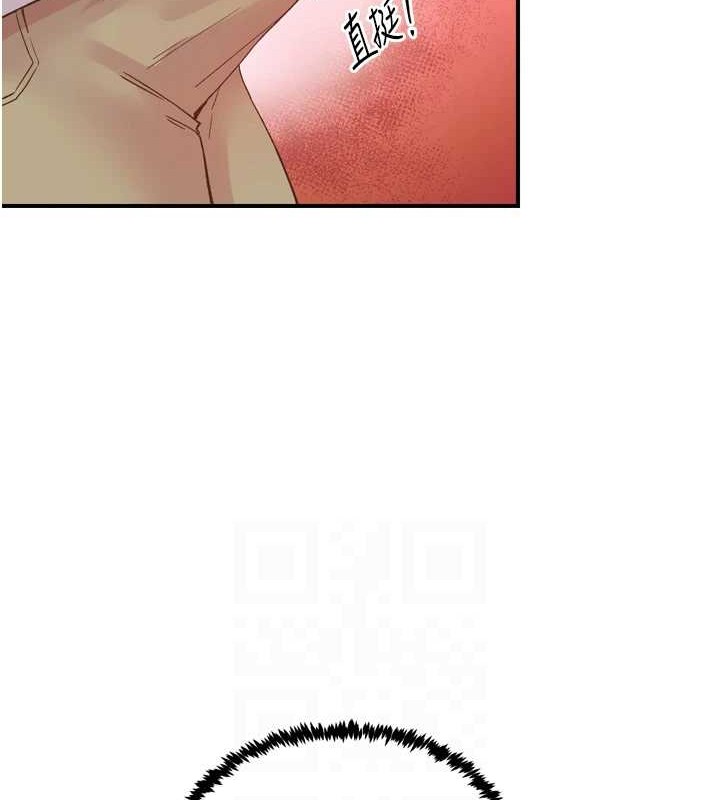 下一颤,性福第3话-关键时刻的搅局者