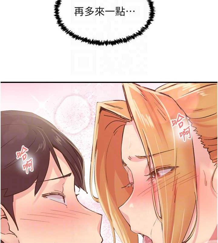 下一颤,性福第3话-关键时刻的搅局者