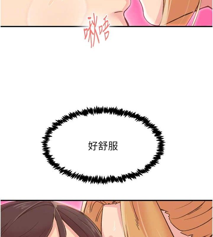 下一颤,性福第3话-关键时刻的搅局者