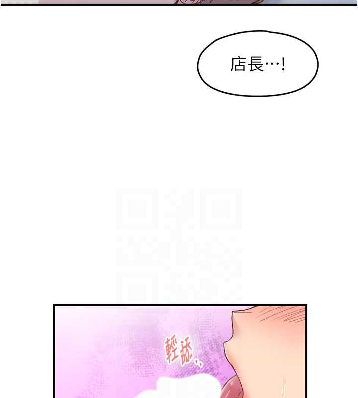 下一颤,性福第3话-关键时刻的搅局者