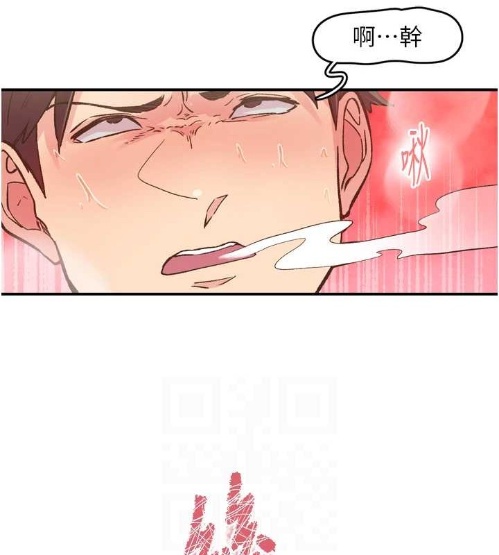 下一颤,性福第3话-关键时刻的搅局者