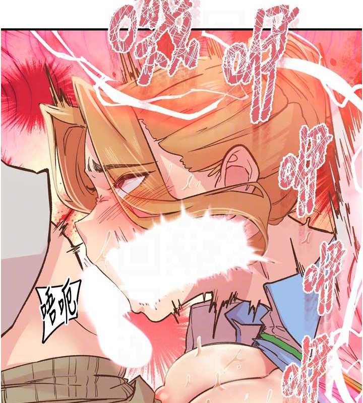 下一颤,性福第3话-关键时刻的搅局者