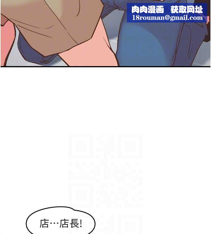 下一颤,性福第3话-关键时刻的搅局者