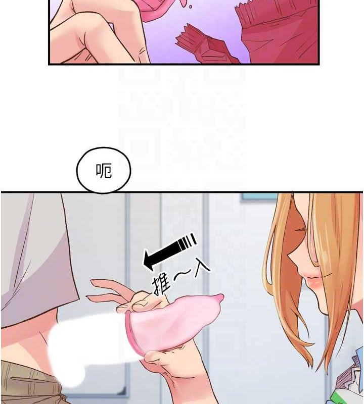 下一颤,性福第3话-关键时刻的搅局者