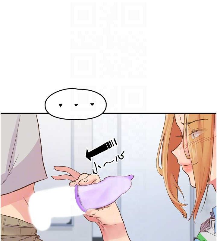 下一颤,性福第3话-关键时刻的搅局者