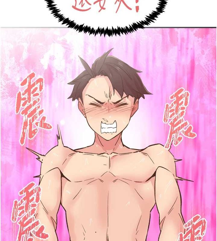 下一颤,性福第3话-关键时刻的搅局者