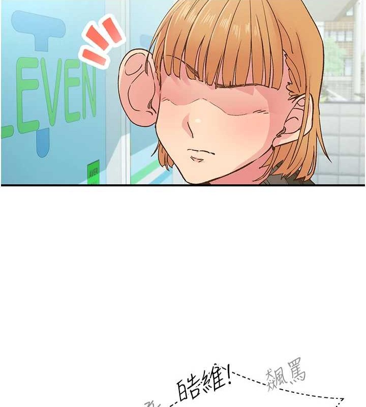 下一颤,性福第4话-为性福着想♥