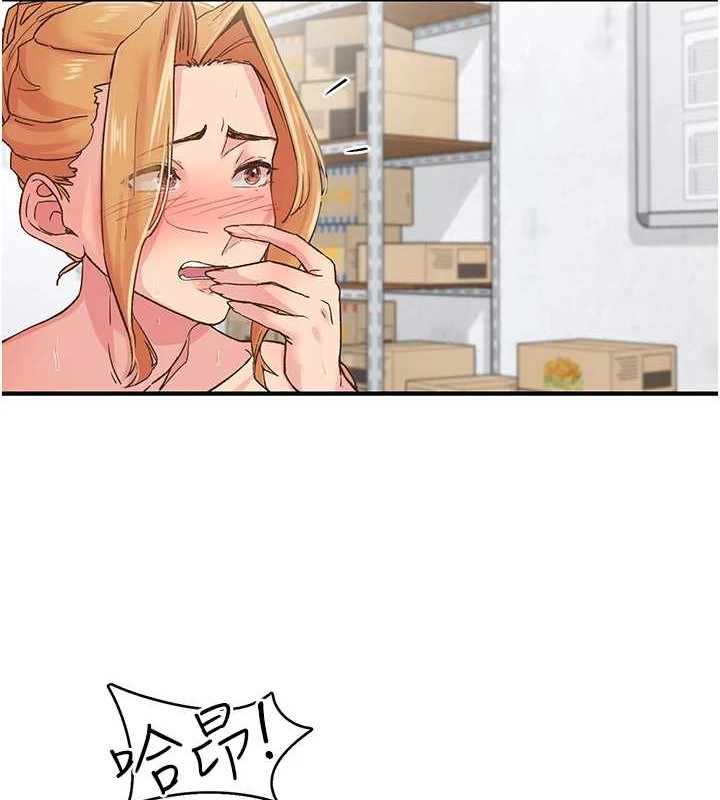 下一颤,性福第4话-为性福着想♥