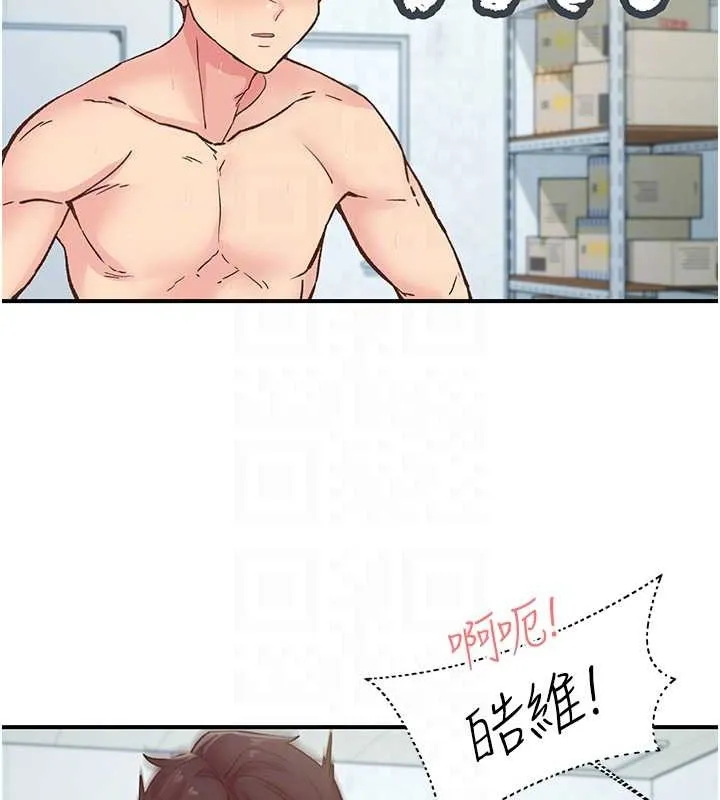 下一颤，性福-第4话-为性福着想♥ - 图片 13