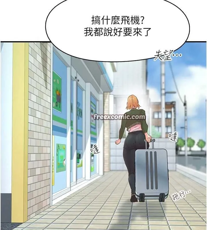 下一顫，性福第4話-為性福著想&hearts;