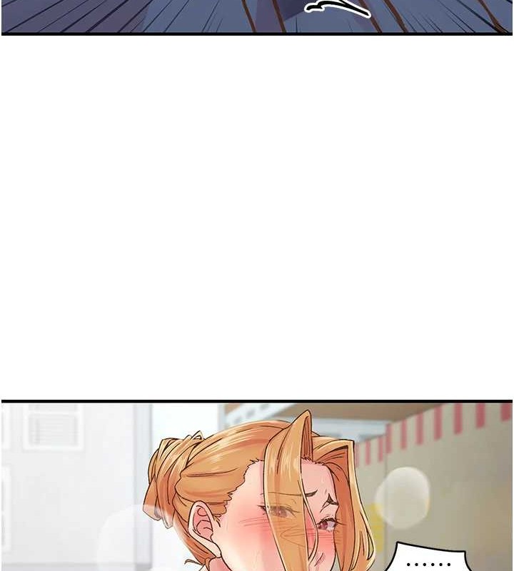 下一颤,性福第4话-为性福着想♥