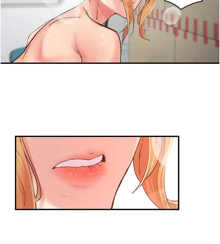 下一顫，性福第4話-為性福著想♥