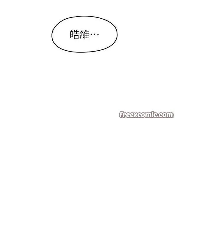 下一顫，性福第4話-為性福著想&hearts;