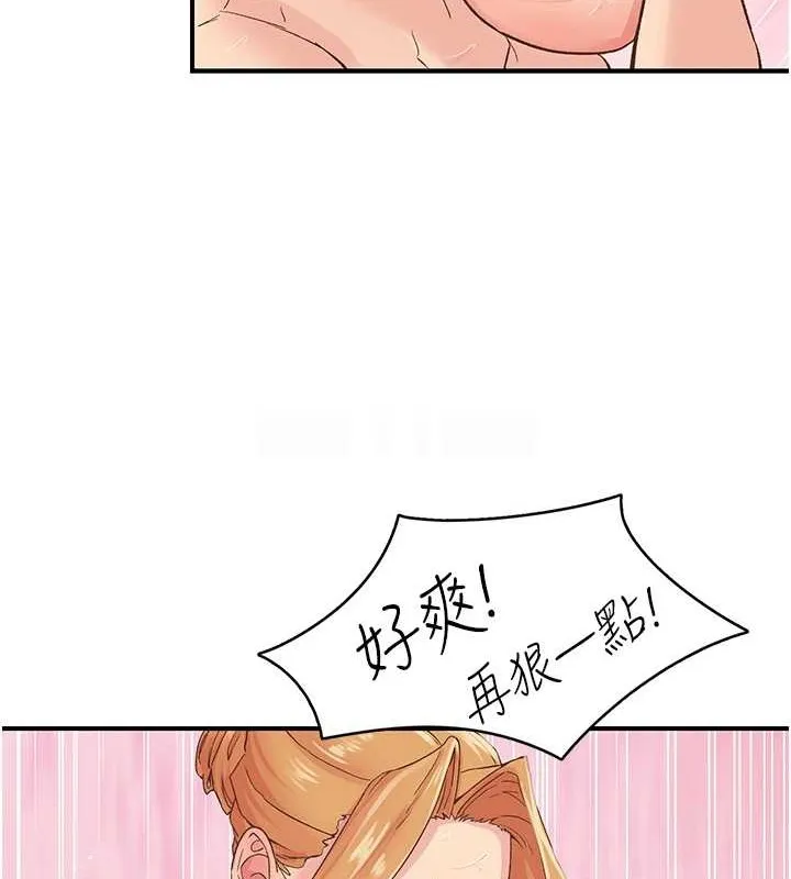 下一颤，性福-第4话-为性福着想♥ - 图片 43