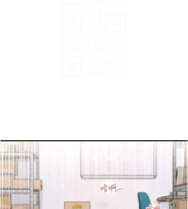 下一颤，性福-第4话-为性福着想♥ - 图片 82