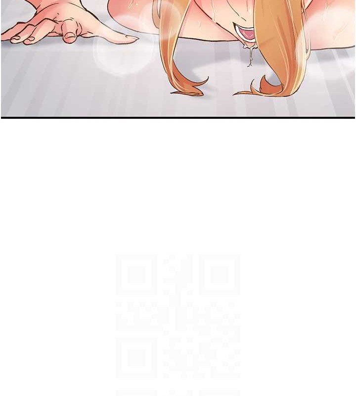 下一顫，性福第4話-為性福著想♥