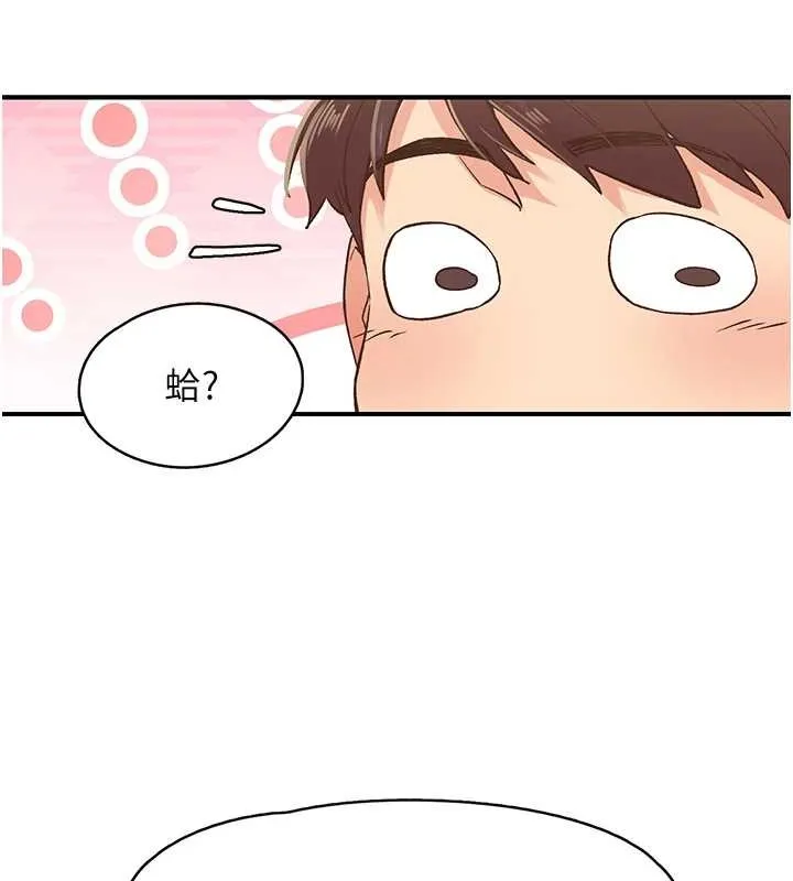 下一顫，性福第4話-為性福著想&hearts;