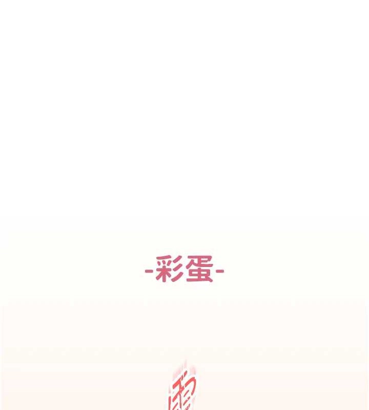 下一颤,性福第4话-为性福着想♥