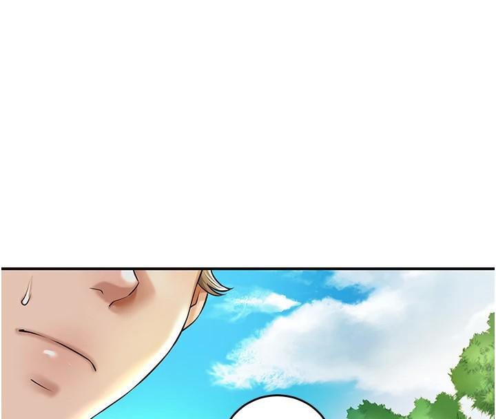 花容湿色:取花点第37話-你下面藏了什麼?