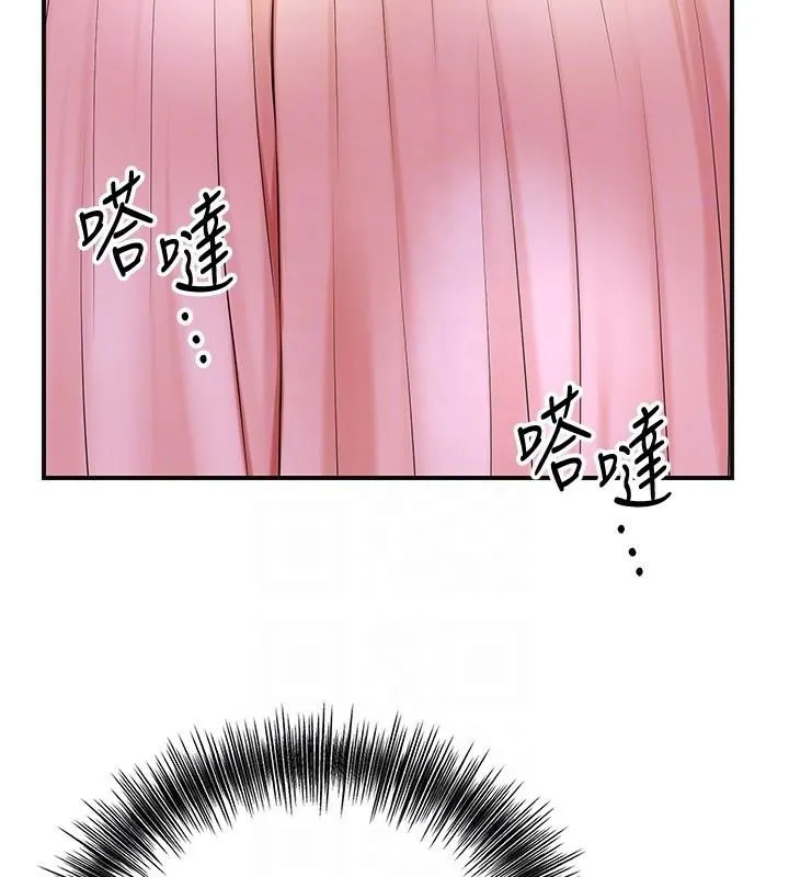 花容湿色:取花点-第37話-你下面藏了什麼? - 图片 36