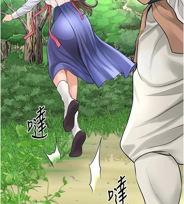 花容湿色:取花点第37話-你下面藏了什麼?