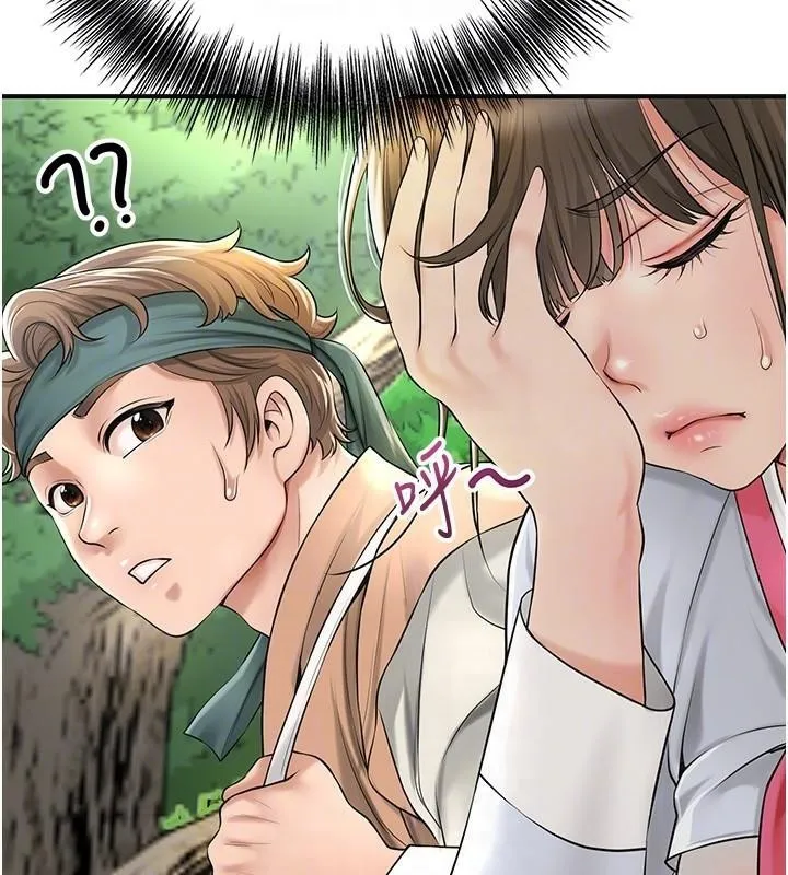 花容濕色:取花點第37話-你下面藏了什麼?