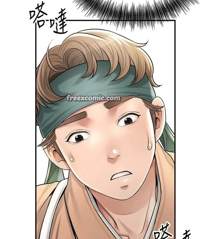 花容濕色:取花點第37話-你下面藏了什麼?