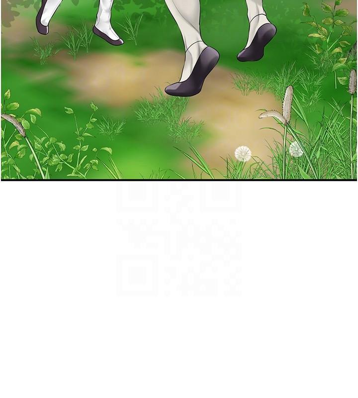 花容湿色:取花点第37話-你下面藏了什麼?