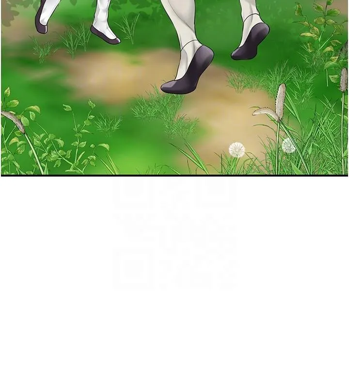 花容濕色:取花點第37話-你下面藏了什麼?