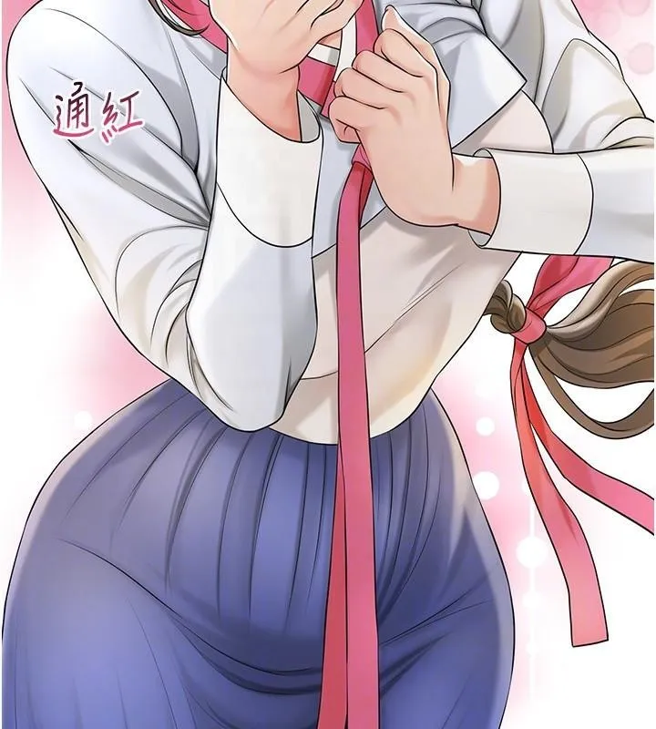 花容湿色:取花点-第37話-你下面藏了什麼? - 图片 128