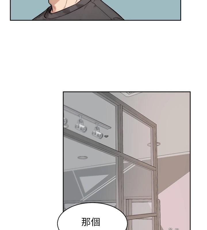 深层洁净达人第17話-阿姨吃醋了!?