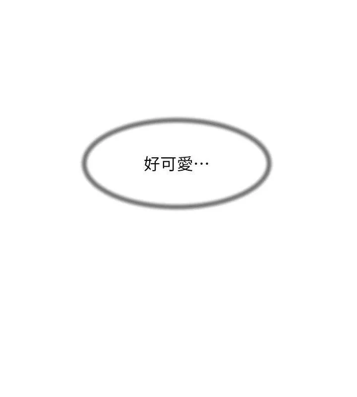 深层洁净达人-第17話-阿姨吃醋了!? - 图片 6