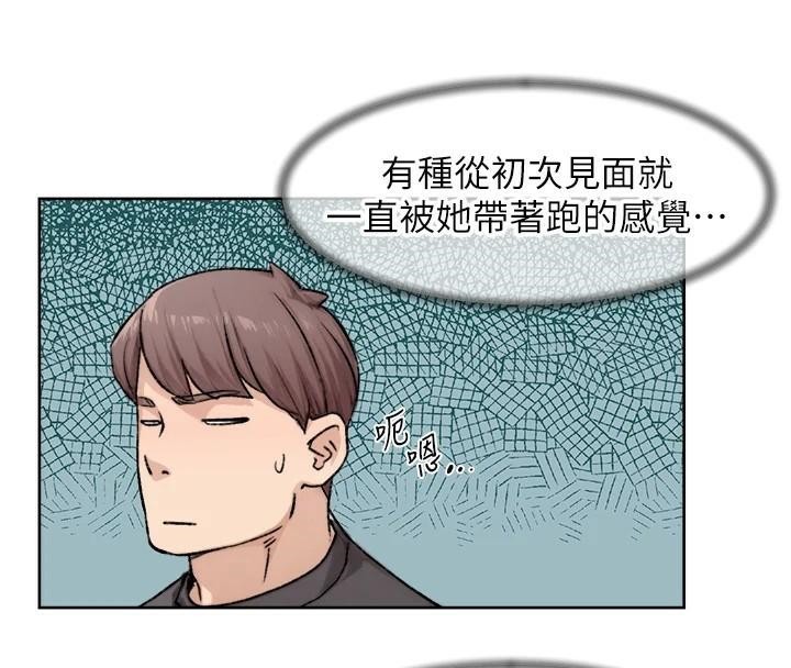 深层洁净达人第17話-阿姨吃醋了!?