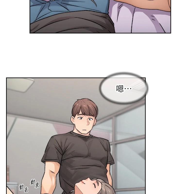 深层洁净达人第17話-阿姨吃醋了!?