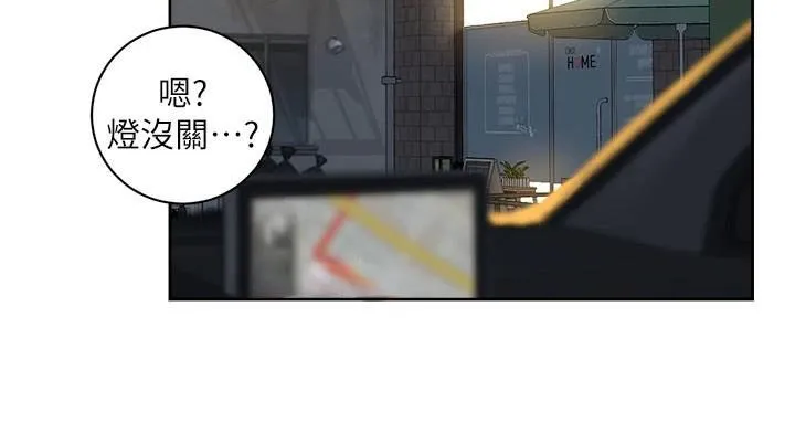深层洁净达人-第17話-阿姨吃醋了!? - 图片 28
