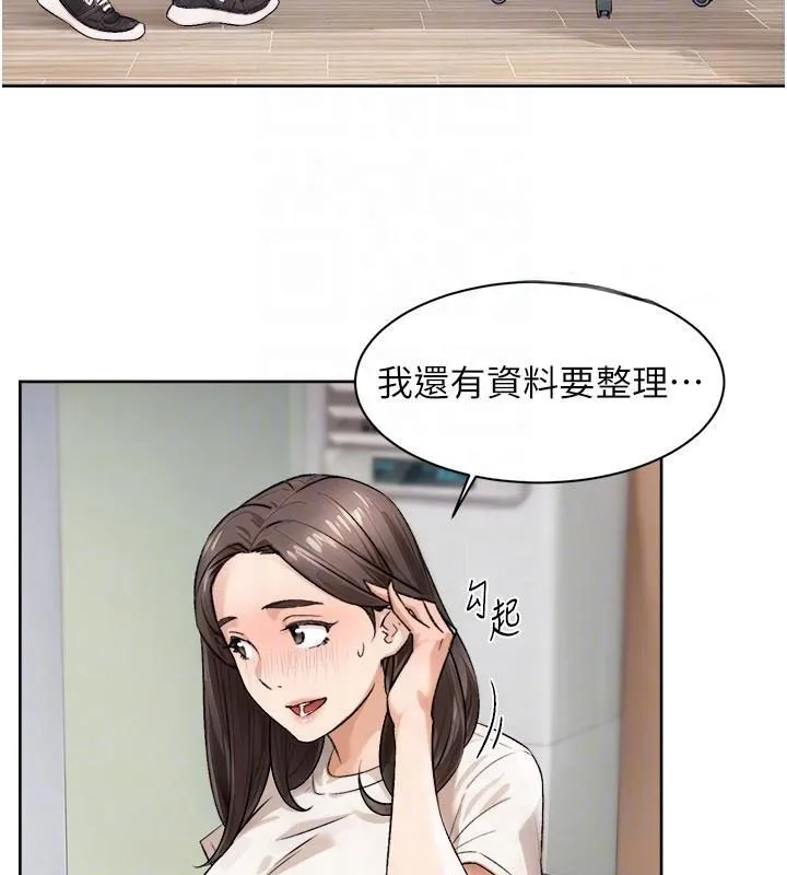 深层洁净达人-第17話-阿姨吃醋了!? - 图片 34