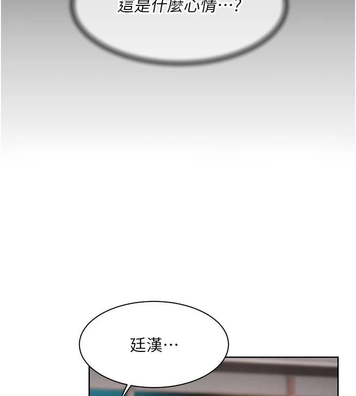 深层洁净达人第17話-阿姨吃醋了!?