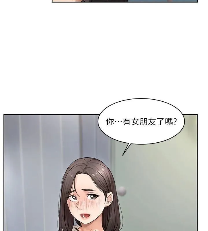 深层洁净达人-第17話-阿姨吃醋了!? - 图片 54