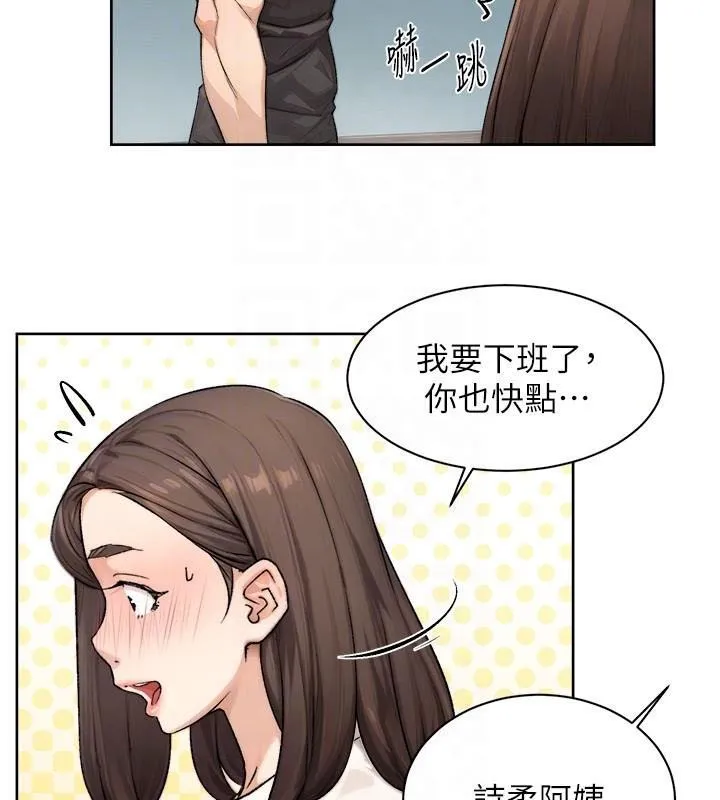 深层洁净达人-第17話-阿姨吃醋了!? - 图片 61