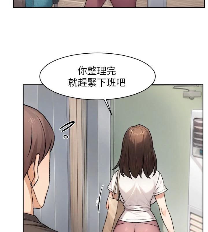 深层洁净达人第17話-阿姨吃醋了!?