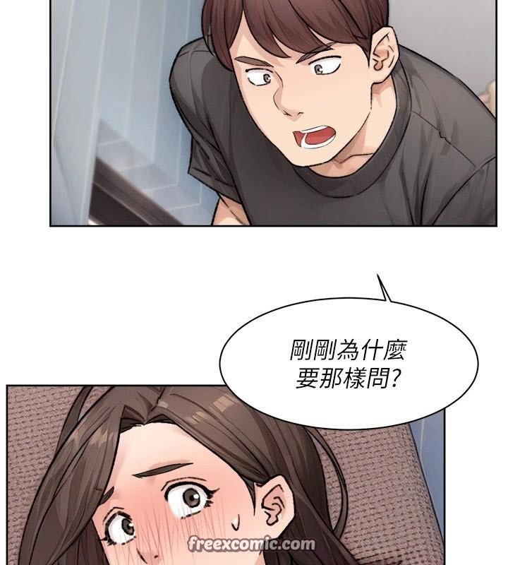 深层洁净达人第17話-阿姨吃醋了!?