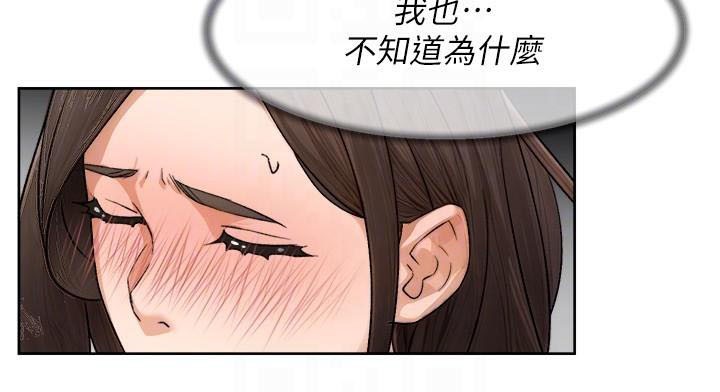 深层洁净达人第17話-阿姨吃醋了!?