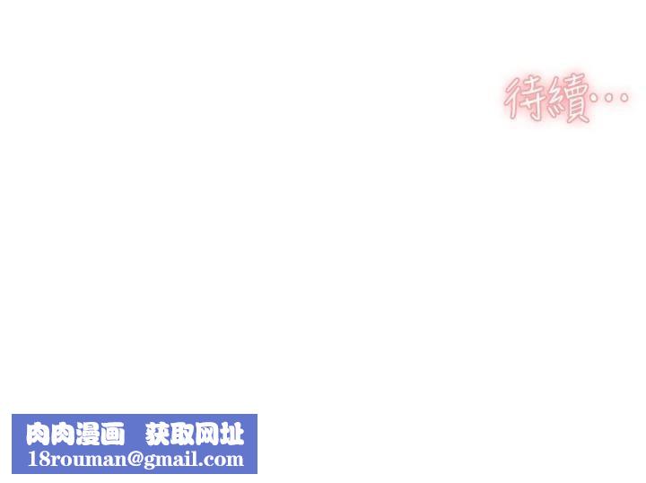 深层洁净达人第17話-阿姨吃醋了!?