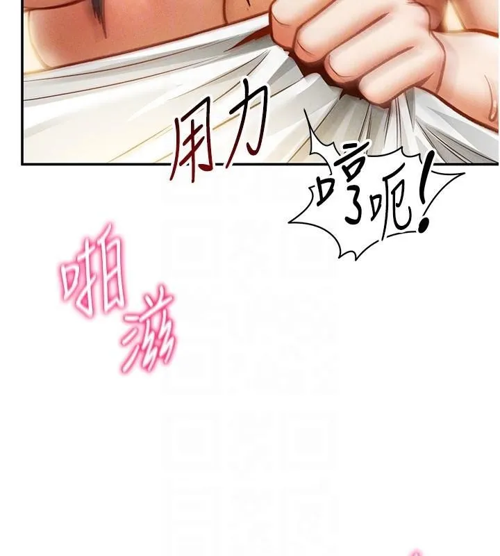 私密视角-第16話-妳還想要嗎? - 图片 21