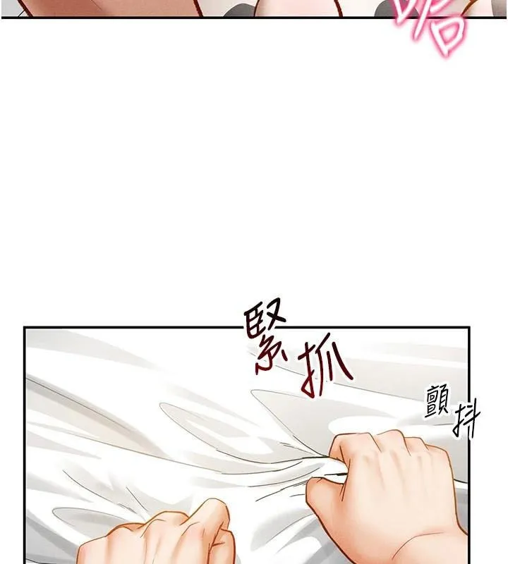 私密视角-第16話-妳還想要嗎? - 图片 29