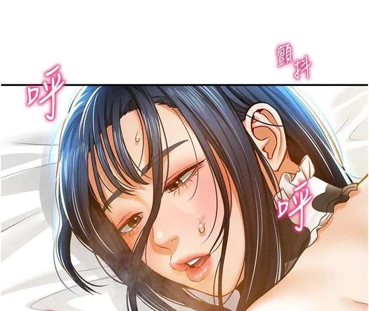 私密视角-第16話-妳還想要嗎? - 图片 39