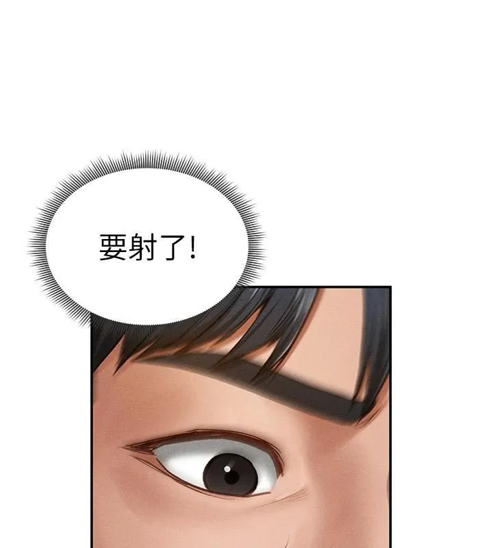 私密视角-第16話-妳還想要嗎? - 图片 34