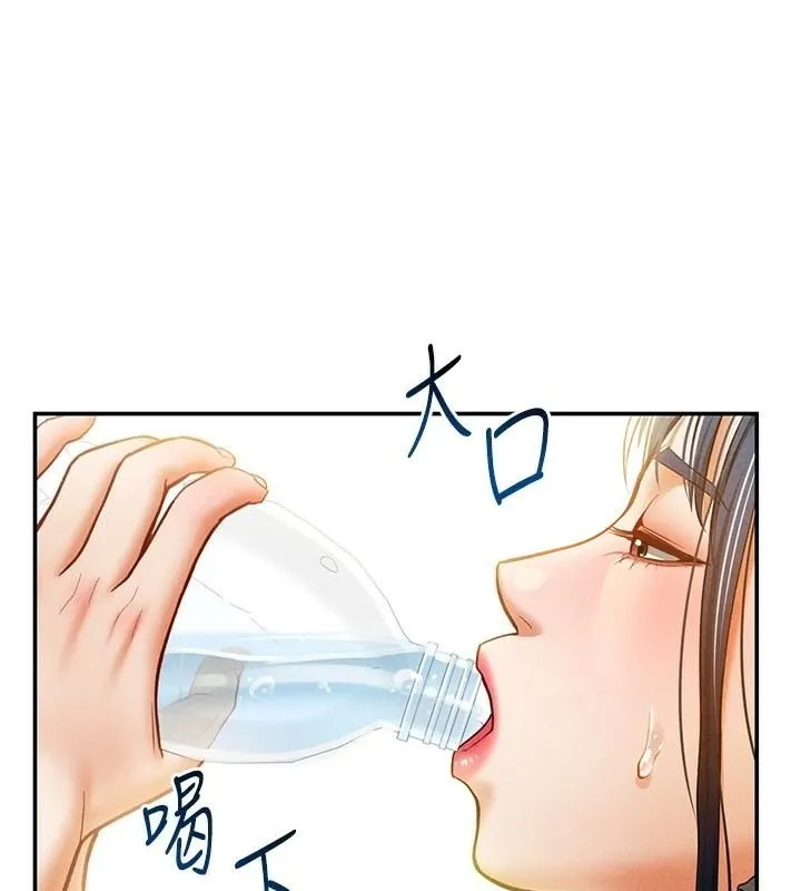 私密視角第16話-妳還想要嗎?