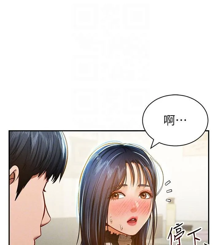 私密視角第16話-妳還想要嗎?